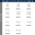 日本製 業務用 ステンレス作業台棚 二段ラック 奥行600mm 高さ850mm 横幅カスタマイズ対応 キッチンラック カウンターラック 厨房収納 kot2ba850 11
