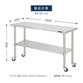 日本製 ステンレス製 業務用 作業台 キャスター付き W1800×D600×H800mm 調理台 厨房作業台 キッチンテーブル ステンレス調理台 kot2ca-18060 12
