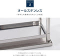 日本製 ステンレス作業台 キャスター付き W300×D450×H800mm 業務用 二段棚 移動式 キッチンワゴン 作業台棚 kot2ca-3045 4
