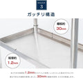 日本製 ステンレス作業台 キャスター付き W300×D450×H800mm 業務用 二段棚 移動式 キッチンワゴン 作業台棚 kot2ca-3045 5