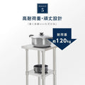 日本製 ステンレス作業台 キャスター付き W300×D450×H800mm 業務用 二段棚 移動式 キッチンワゴン 作業台棚 kot2ca-3045 7