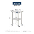 日本製 ステンレス作業台 キャスター付き W450×D450×H800mm 調理台 業務用 キッチン作業台 移動式 kot2ca-4545 12