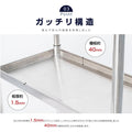 日本製 ステンレス作業台 キャスター付き W450×D600×H800mm 調理台 業務用 キッチン作業台 移動式 kot2ca-4560 4