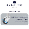 日本製 ステンレス作業台 キャスター付き W450×D600×H800mm 調理台 業務用 キッチン作業台 移動式 kot2ca-4560 5