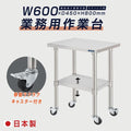 日本製 ステンレス作業台 キャスター付き W600×D450×H800mm 業務用 調理台 移動式 キッチンワゴン 作業テーブル kot2ca-6045 1