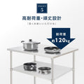 日本製 ステンレス作業台 キャスター付き W750×D450×H800mm 調理台 業務用 キッチン作業台 移動式 kot2ca-7545 8