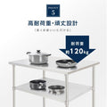 日本製 ステンレス作業台 キャスター付き W750×D600×H800mm 調理台 業務用 キッチン作業台 移動式 kot2ca-7560 8