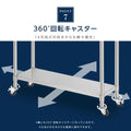 日本製 ステンレス作業台 キャスター付き W900×D600×H800mm 業務用 調理台 移動式 キッチンワゴン 厨房テーブル kot2ca-9060 10