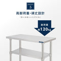 日本製 ステンレス コンロ台 キャスター付き 奥450×高さ650mm 業務用 作業台 二段棚 移動式 キッチンラック kot2ca650 7