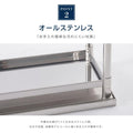 日本製 ステンレス製 コンロ台 業務用 キャスター付き 2段 奥行600×高さ650mm 作業台棚 キッチンラック kot2ca650 4