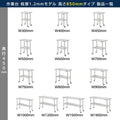 日本製 ステンレス作業台 業務用 2段 キャスター付き 奥行450×高さ850mm 収納棚 キッチンラック 作業台棚 kot2ca850 12