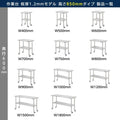 日本製 ステンレス作業台 キャスター付き 二段棚 奥行600×高さ850mm 業務用 移動式 キッチンラック ワゴン kot2ca850 12