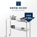 日本製 ステンレス作業台 キャスター付き 二段棚 奥行600×高さ850mm 業務用 移動式 キッチンラック ワゴン kot2ca850 7