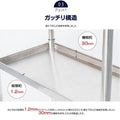 日本製 ステンレス製 業務用 キッチン置き棚 3段棚 W1176×D320×H800mm 作業台棚 ステンレス棚 上棚 カウンターラック 厨房収納 kot3-11732 6