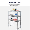 日本製 ステンレス置き棚 三段 W1475×D320×H800mm 業務用 上棚 キッチンラック 作業台収納 kot3-14732 8