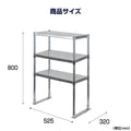日本製造 ステンレス製 業務用 キッチン置き棚 3段タイプ ステンレス 業務用 W525×H800mm×D320mm 置棚 作業台棚 ステンレス棚 上棚 業務用 kot3-5232 10