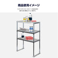 日本製 ステンレス製 業務用 キッチン置き棚 3段棚 W880×H800×D320mm 作業台棚 ステンレス棚 上棚 カウンターラック 厨房収納 kot3-8832 8