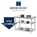 日本製 ステンレス作業台 3段棚 W1000×D450×H800mm 業務用 調理台 キッチンラック 置き棚 厨房収納 kot3ba-10045 9