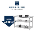 ステンレス作業台 業務用 3段 調理台 W120×D45×H80cm キッチンラック 収納棚 カウンターラック kot3ba-12045 9