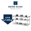 日本製 ステンレス作業台 業務用 3段 調理台 W1500×D450×H800mm キッチンラック 収納棚 厨房設備 kot3ba-15045 9