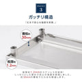 日本製 ステンレス作業台 3段棚 W1800×D450×H800mm 業務用 調理台 キッチンラック 大容量 カウンター収納 厨房棚 kot3ba-18045 5