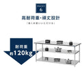日本製 ステンレス作業台 3段棚 W1800×D450×H800mm 業務用 調理台 キッチンラック 大容量 カウンター収納 厨房棚 kot3ba-18045 8
