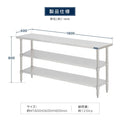日本製 ステンレス作業台 3段タイプ W180×D60×H80cm 調理台 業務用 キッチンラック 置棚 kot3ba-18060 11