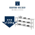 日本製 ステンレス作業台 3段タイプ W180×D60×H80cm 調理台 業務用 キッチンラック 置棚 kot3ba-18060 9