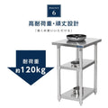 日本製 ステンレス作業台 3段棚 W300×D450×H800mm 業務用 調理台 キッチンラック カウンター収納 厨房棚 kot3ba-3045 9