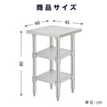 日本製 ステンレス作業台 3段タイプ W45×D60×H80cm 調理台 業務用 キッチンラック 置棚 kot3ba-4560 2