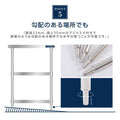 日本製 ステンレス作業台 3段タイプ W60×D45×H80cm 調理台 業務用 キッチンラック 置棚 kot3ba-6045 8