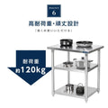 日本製 ステンレス作業台 3段タイプ W60×D45×H80cm 調理台 業務用 キッチンラック 置棚 kot3ba-6045 9