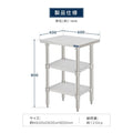日本製 ステンレス作業台 3段タイプ W60×D60×H80cm 調理台 業務用 キッチンラック 置棚 kot3ba-6060 11