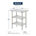 日本製 ステンレス作業台 3段タイプ W75×D60×H80cm 調理台 業務用 キッチンラック 置棚 kot3ba-7560 11