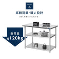 日本製 ステンレス作業台 3段棚 W900×D450×H800mm 業務用 調理台 キッチンラック 置き棚 厨房収納 kot3ba-9045 9