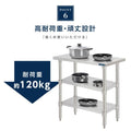 日本製 ステンレス作業台 3段棚 W900×D600×H800mm 業務用 調理台 キッチンラック カウンター収納 厨房棚 kot3ba-9060 9