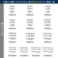 日本製 ステンレス棚 業務用 3段ラック 奥行450×高さ850mm 作業台棚 置棚 カウンターラック キッチンラック 耐久性抜群 kot3ba850 11