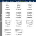 日本製 ステンレス棚 業務用 3段ラック 奥行600×高さ850mm 作業台棚 置棚 カウンターラック キッチンラック 高耐久 kot3ba850 11