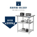 日本製 ステンレス棚 業務用 3段ラック 奥行600×高さ850mm 作業台棚 置棚 カウンターラック キッチンラック 高耐久 kot3ba850 8