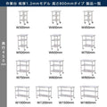 日本製 ステンレス製 業務用 キャスター付き 3段棚 D450×H800mm キッチンラック 作業台棚 ステンレス棚 カウンターラック 厨房収納 kot3ca 12