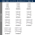 日本製 ステンレス製 業務用 キャスター付き 3段棚 D600×H800mm キッチンラック 作業台棚 ステンレス棚 カウンターラック 厨房収納 kot3ca 12