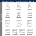 日本製 ステンレス棚 業務用 3段 キャスター付き 奥行450×高さ850mm 作業台棚 キッチンラック 収納棚 kot3ca850 12