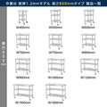 日本製 ステンレス棚 業務用 3段ラック キャスター付き 奥行600×高さ850mm 作業台棚 置棚 キッチンラック 高耐久 kot3ca850 12