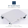 日本製 ステンレス 炊飯台車 キャスター付き スライド棚 業務用 炊飯器台 移動式 作業台 キッチンラック kot3s800da 6