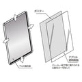 LEDポスターパネル 屋外用 B2 四辺開閉式 ブラック W575×H790mm ポスターフレーム LEDパネル kpgled-b2 4