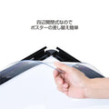 LEDポスターパネル 屋外用 B2 四辺開閉式 ブラック W575×H790mm ポスターフレーム LEDパネル kpgled-b2 6