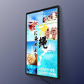 LEDポスターパネル 屋外用 B2 四辺開閉式 ブラック W575×H790mm ポスターフレーム LEDパネル kpgled-b2 10