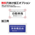 古物商 プレート アクリル製 レーザー彫刻 W160mm×H80mm 青色 壁掛け用穴ありタイプ l-curio-blue-hole 2
