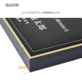 宅地建物取引業者票 W520×H370mm 法定看板 宅建業者票 不動産事務所用 サインプレート l0736-tr 6