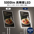 LED ポスターパネル スタンド 500x700mm 5000lm 片面 屋内用 高輝度 高さ調整 角度調整 差し込み式 ライトパネル 案内板 電飾看板 店舗用 飲食店 lds-5070d-sv 2